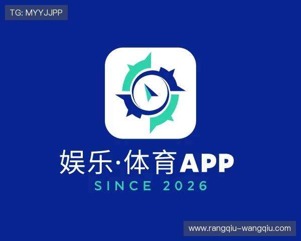 解读来球网足球直播